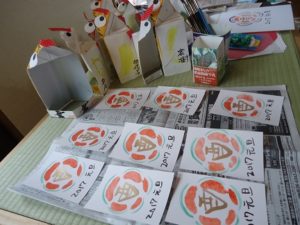 %e5%b9%b4%e8%b3%80%e7%8a%b6