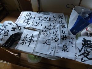 %e6%9b%b8%e5%88%9d%e3%82%81