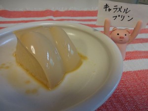 キャラメルプリン